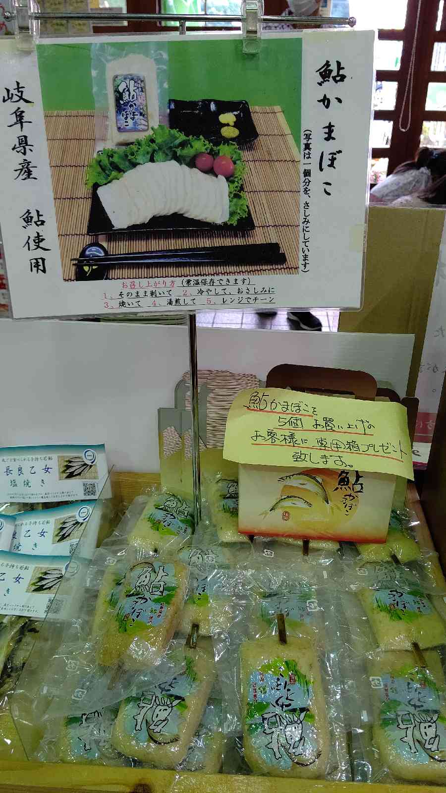 投稿された画像