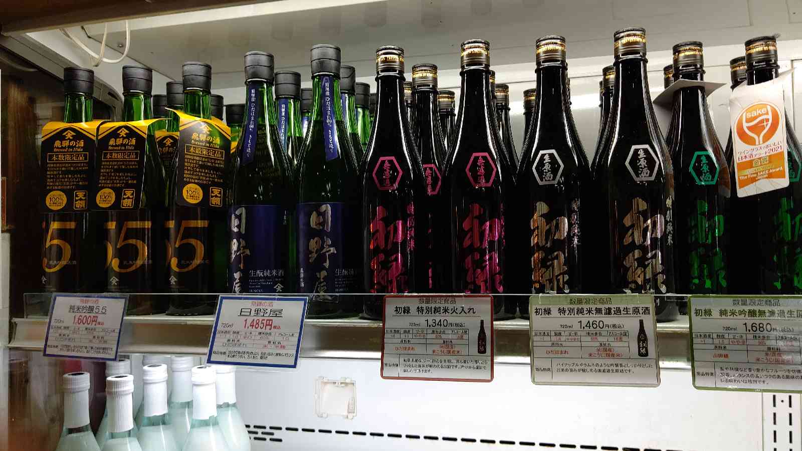 投稿された画像