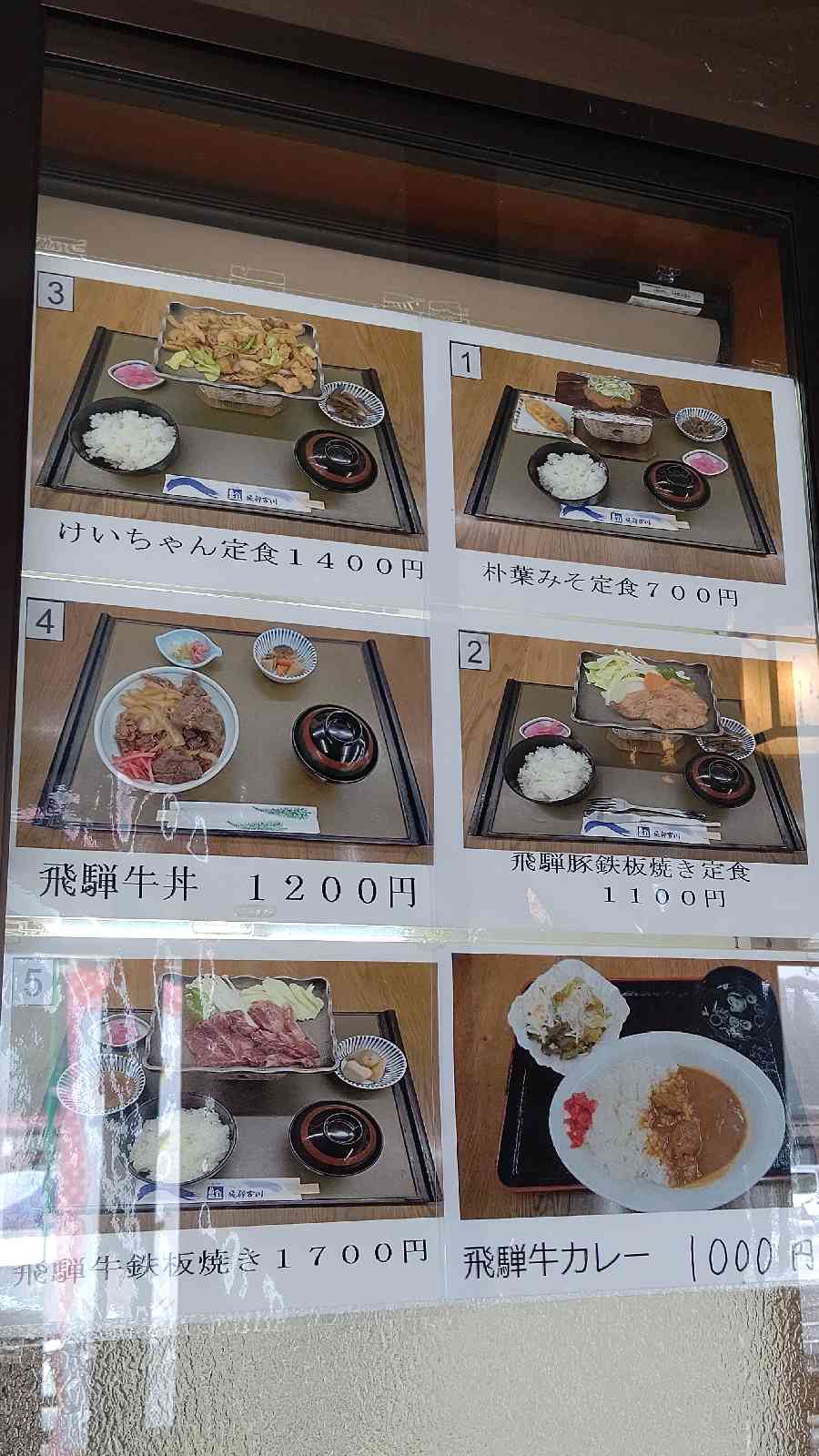 投稿された画像