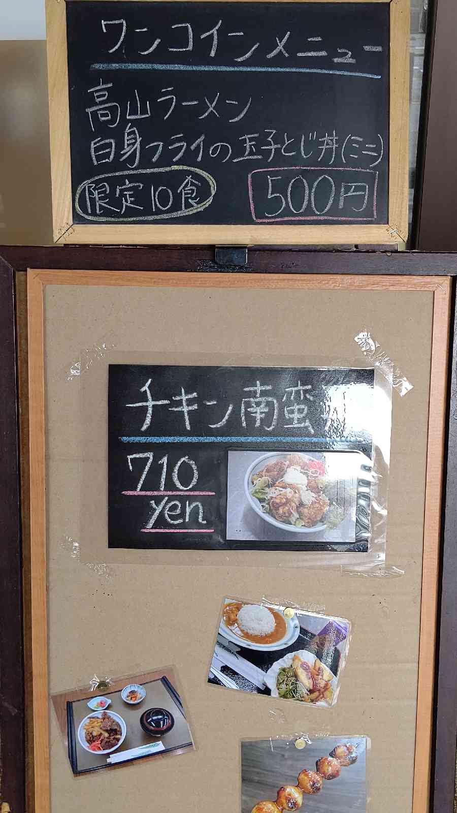 投稿された画像