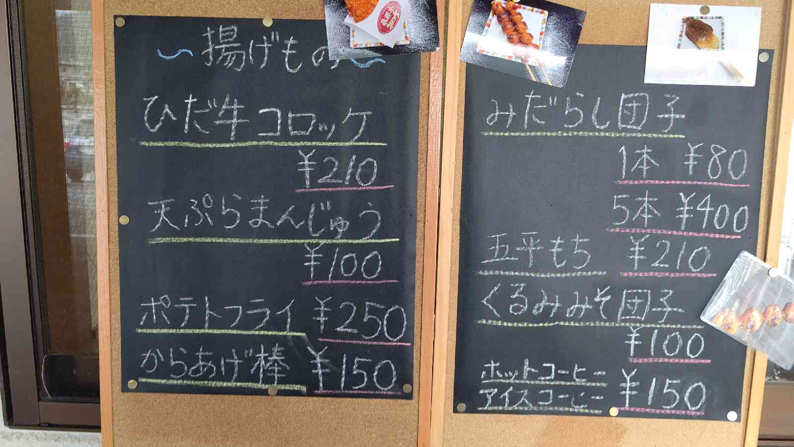 投稿された画像