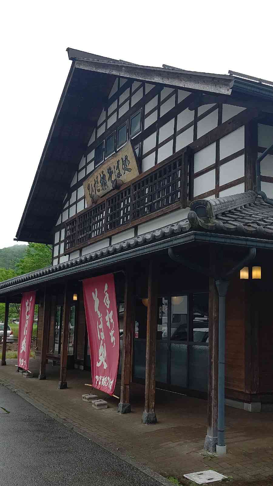 投稿された画像