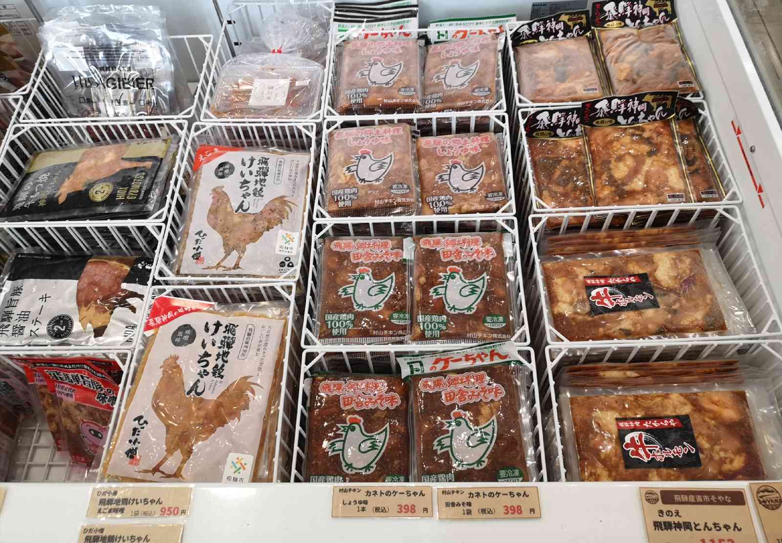 道の駅 アルプ飛騨古川の写真