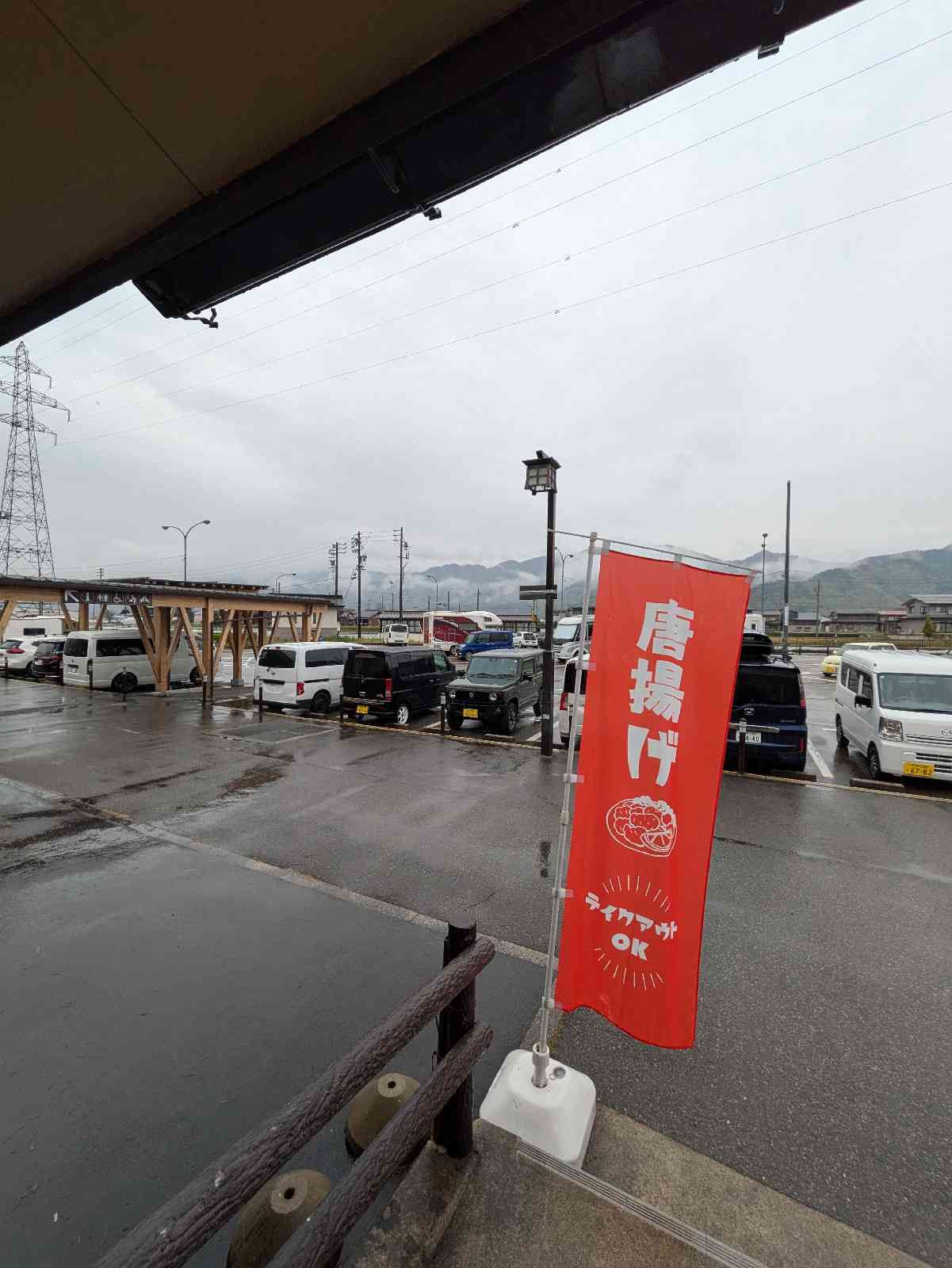 道の駅 アルプ飛騨古川の写真