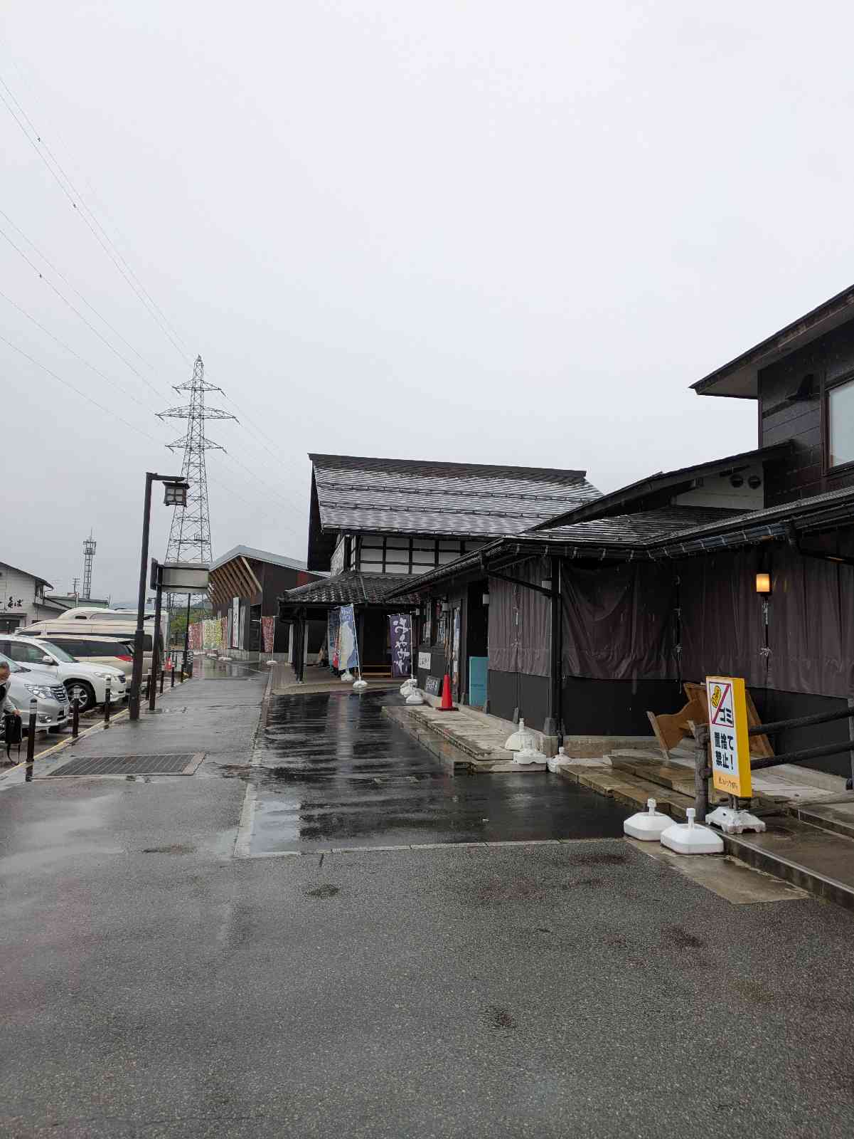 道の駅 アルプ飛騨古川の写真