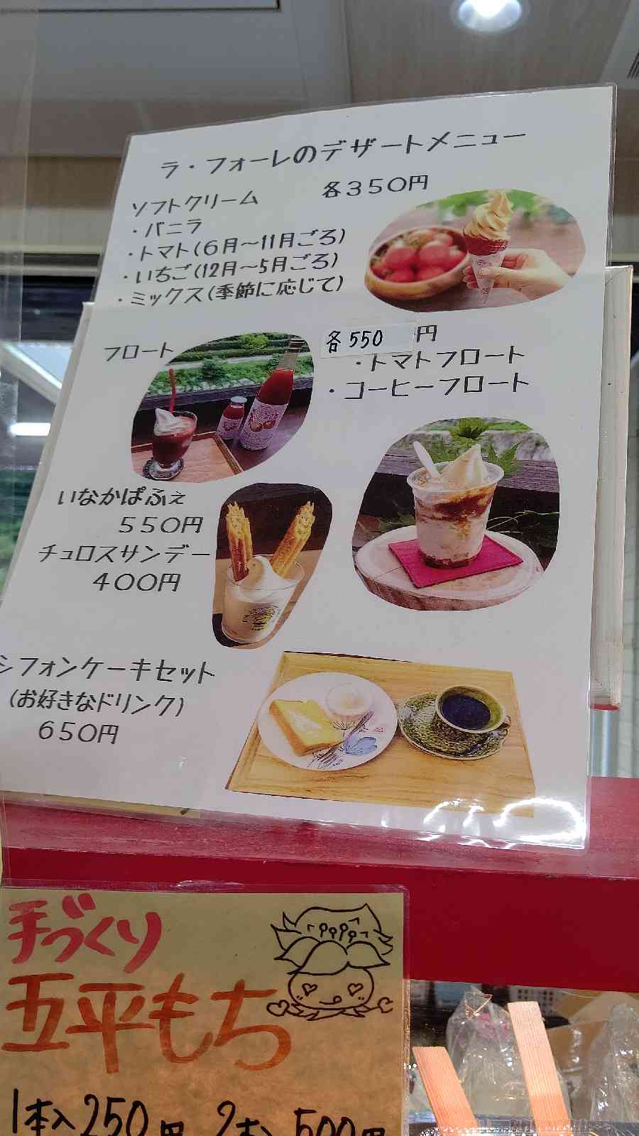 投稿された画像