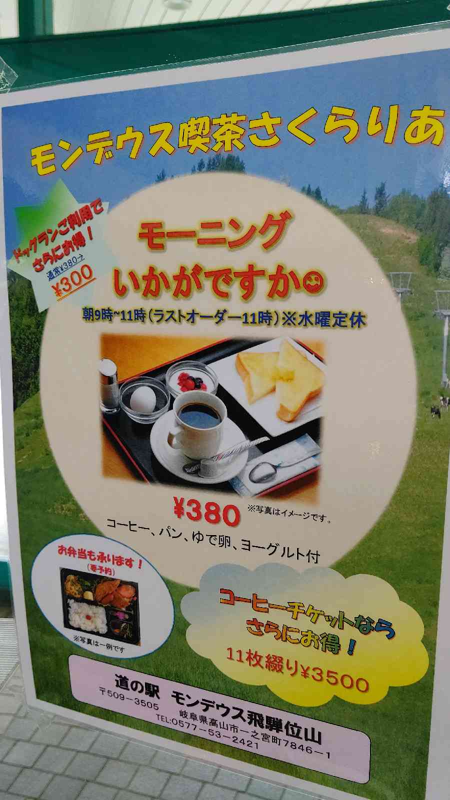 投稿された画像