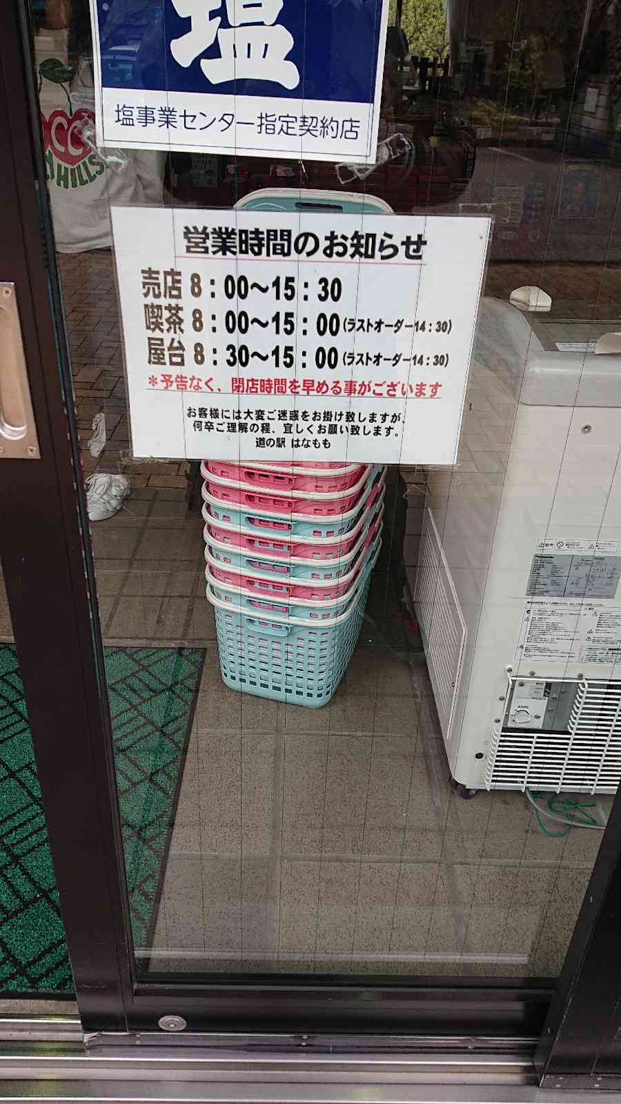 投稿された画像