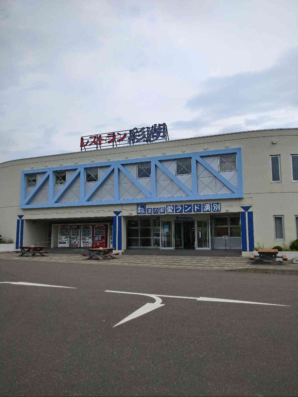 投稿された画像
