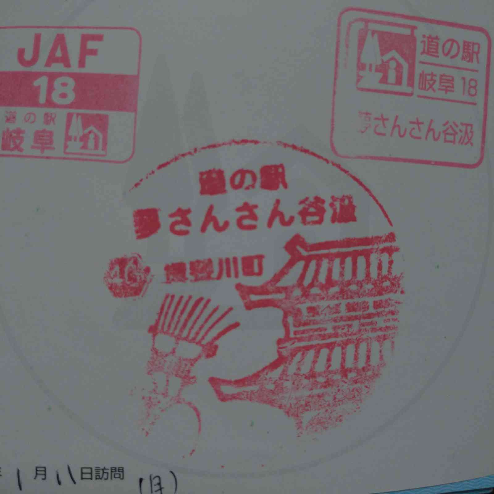 投稿された画像