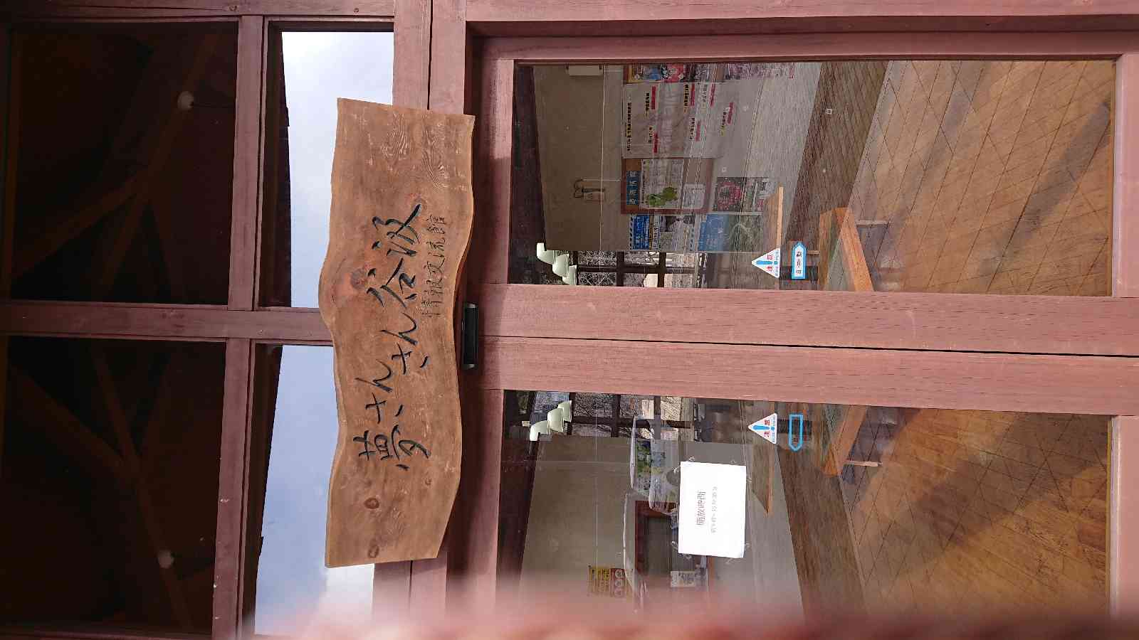投稿された画像