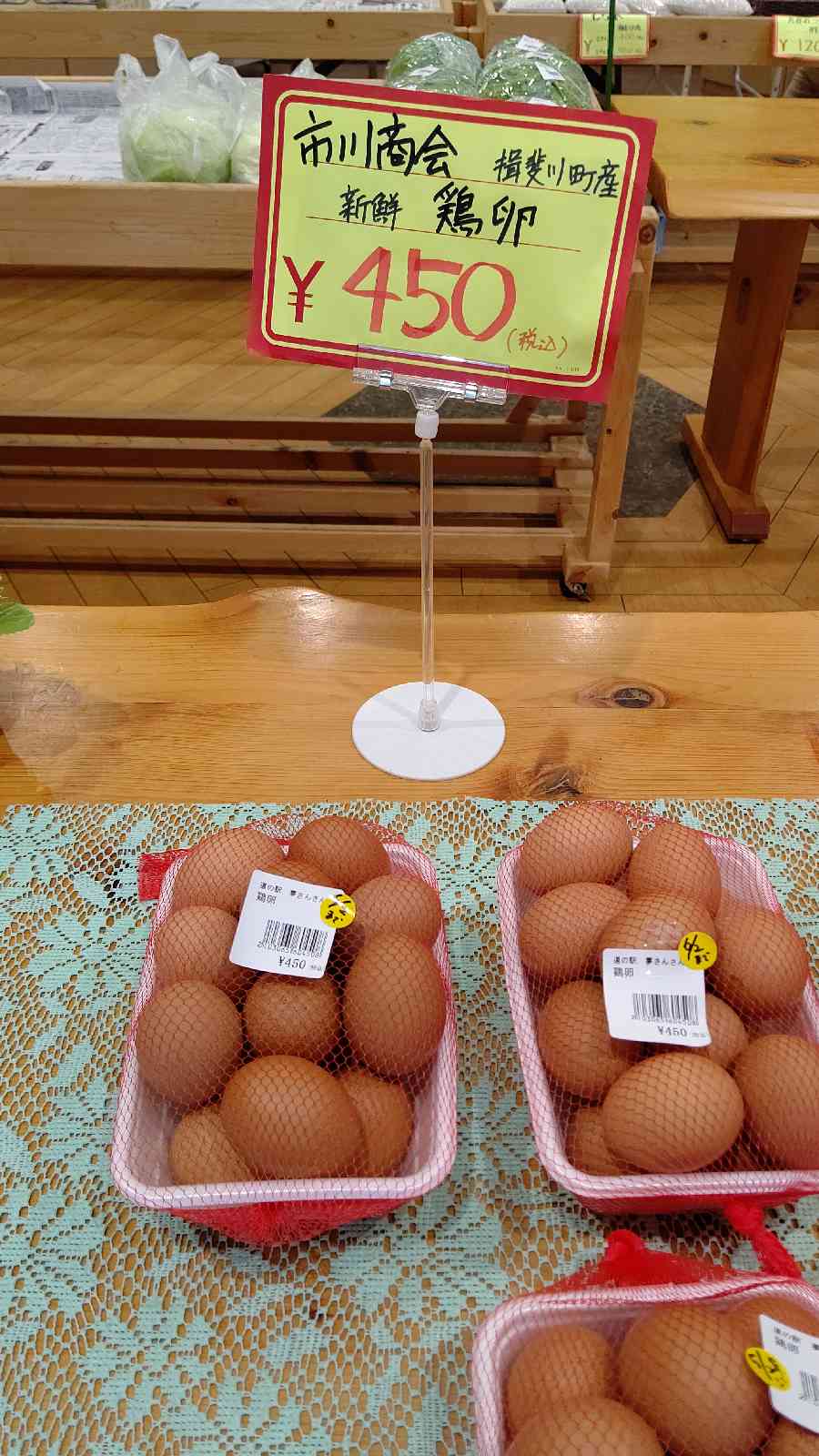 投稿された画像
