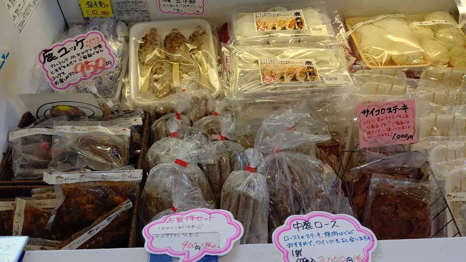 投稿された画像