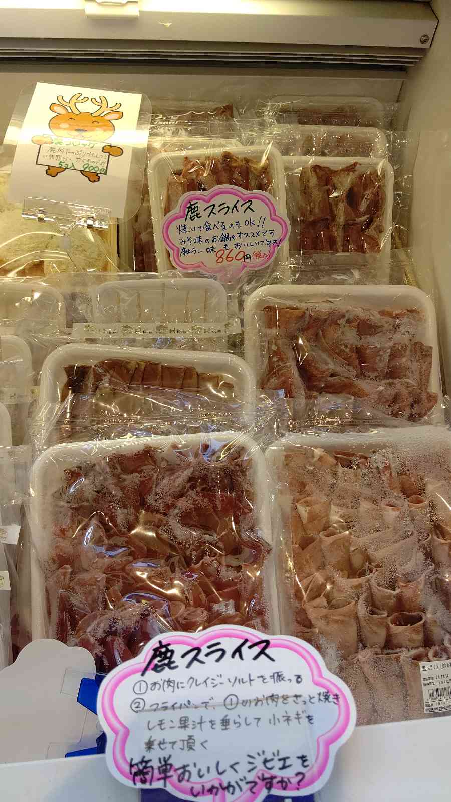 投稿された画像