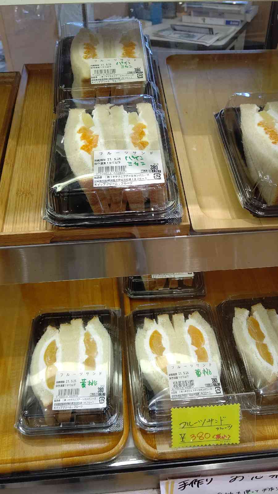 投稿された画像
