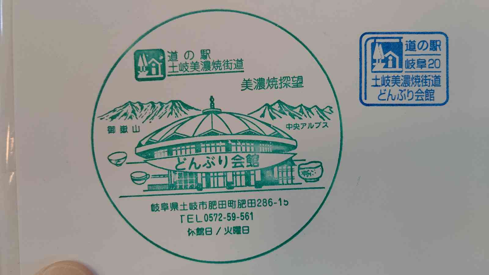 投稿された画像