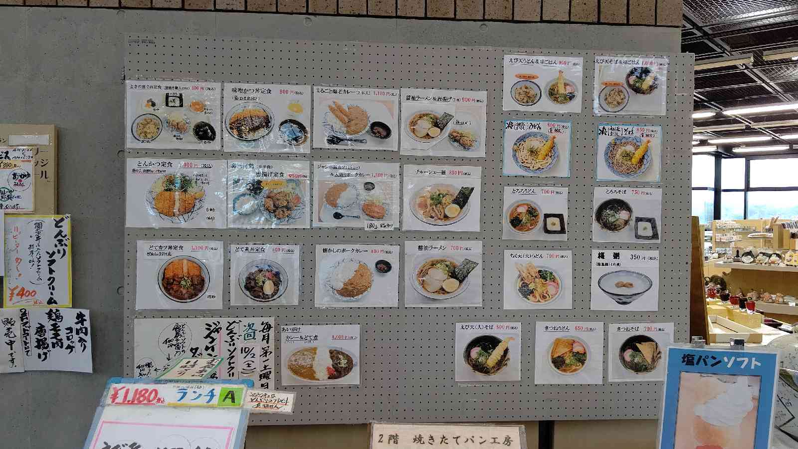 投稿された画像