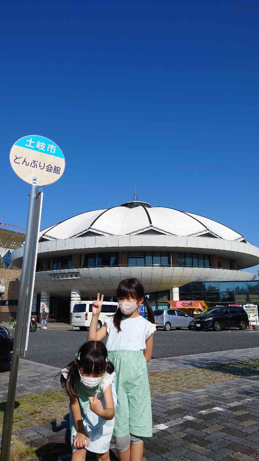 投稿された画像