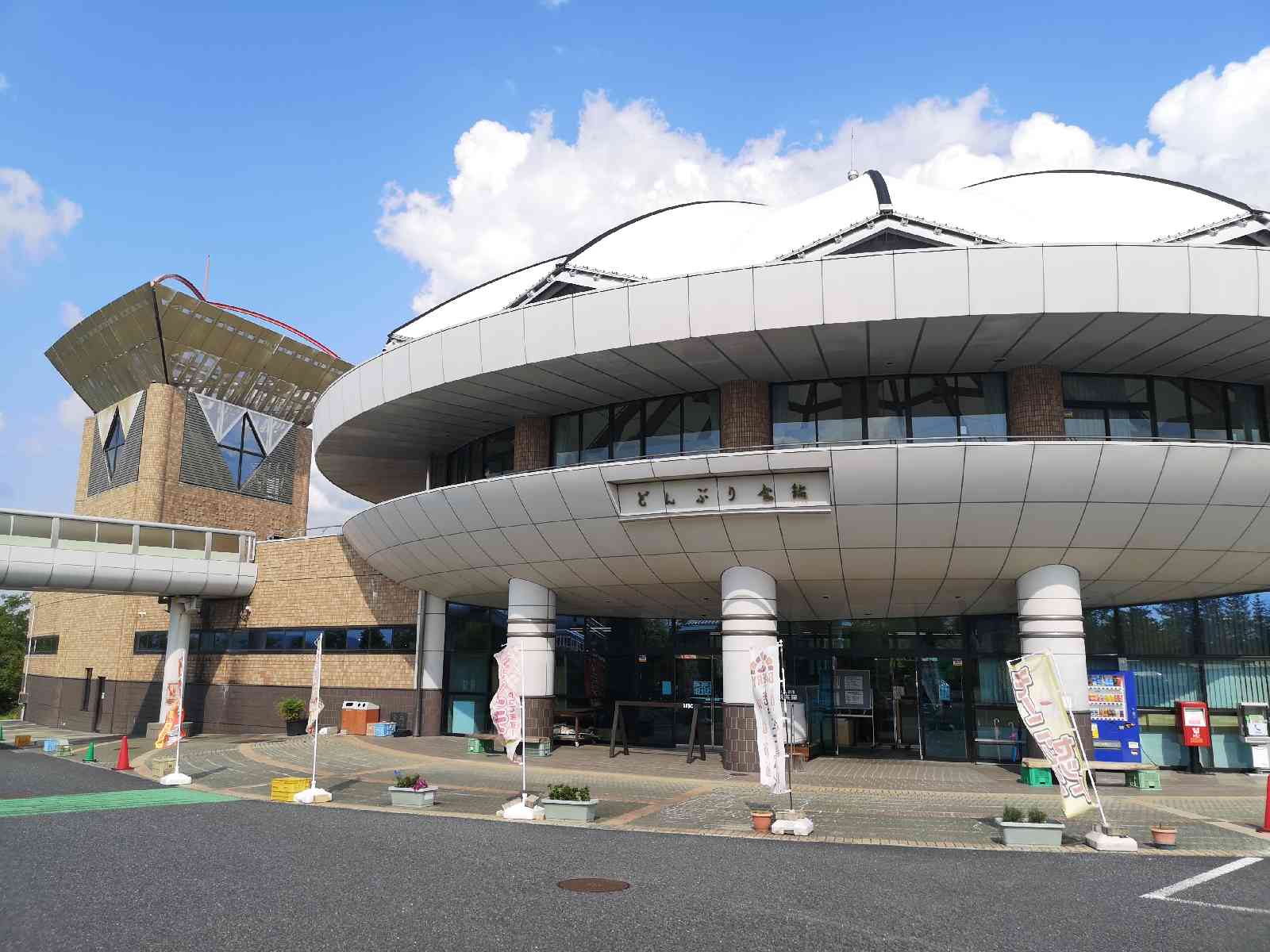 道の駅 土岐美濃焼街道の写真