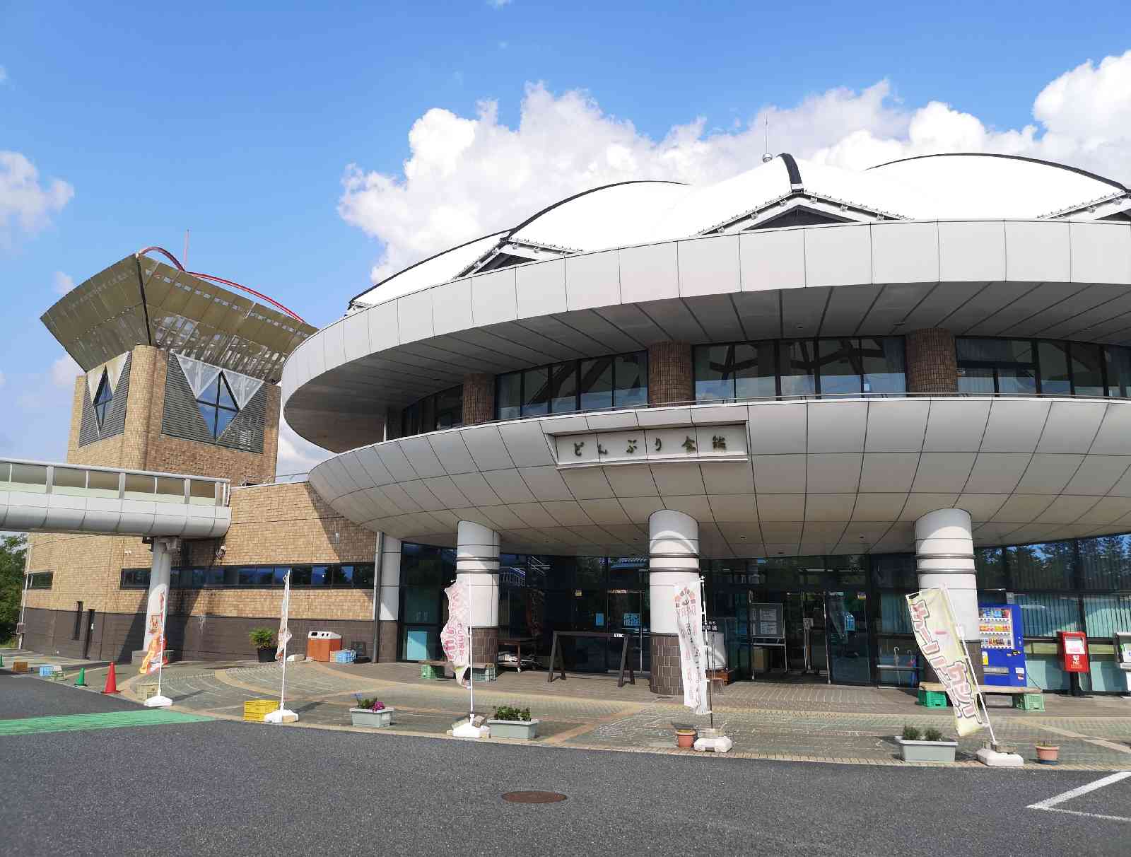 道の駅 土岐美濃焼街道の写真