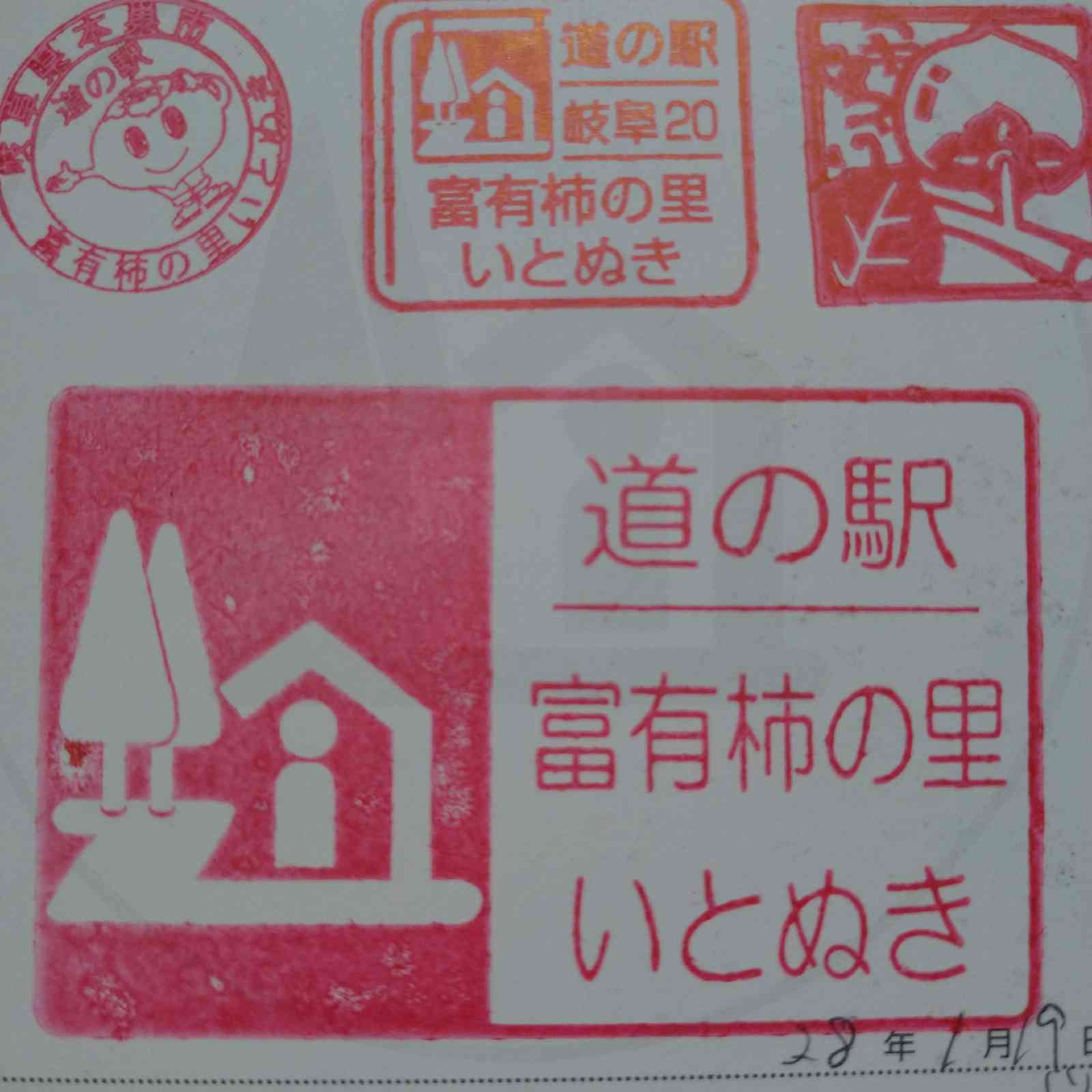 投稿された画像