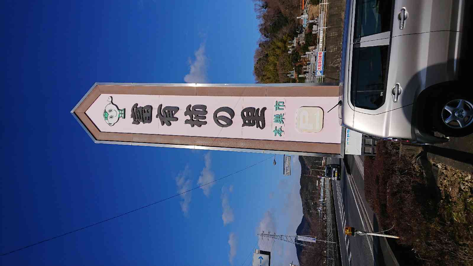 投稿された画像