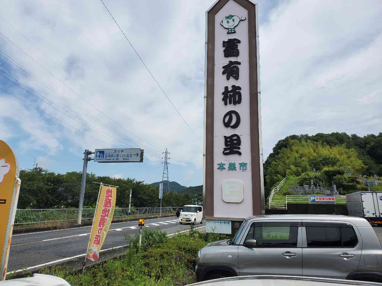 投稿された画像