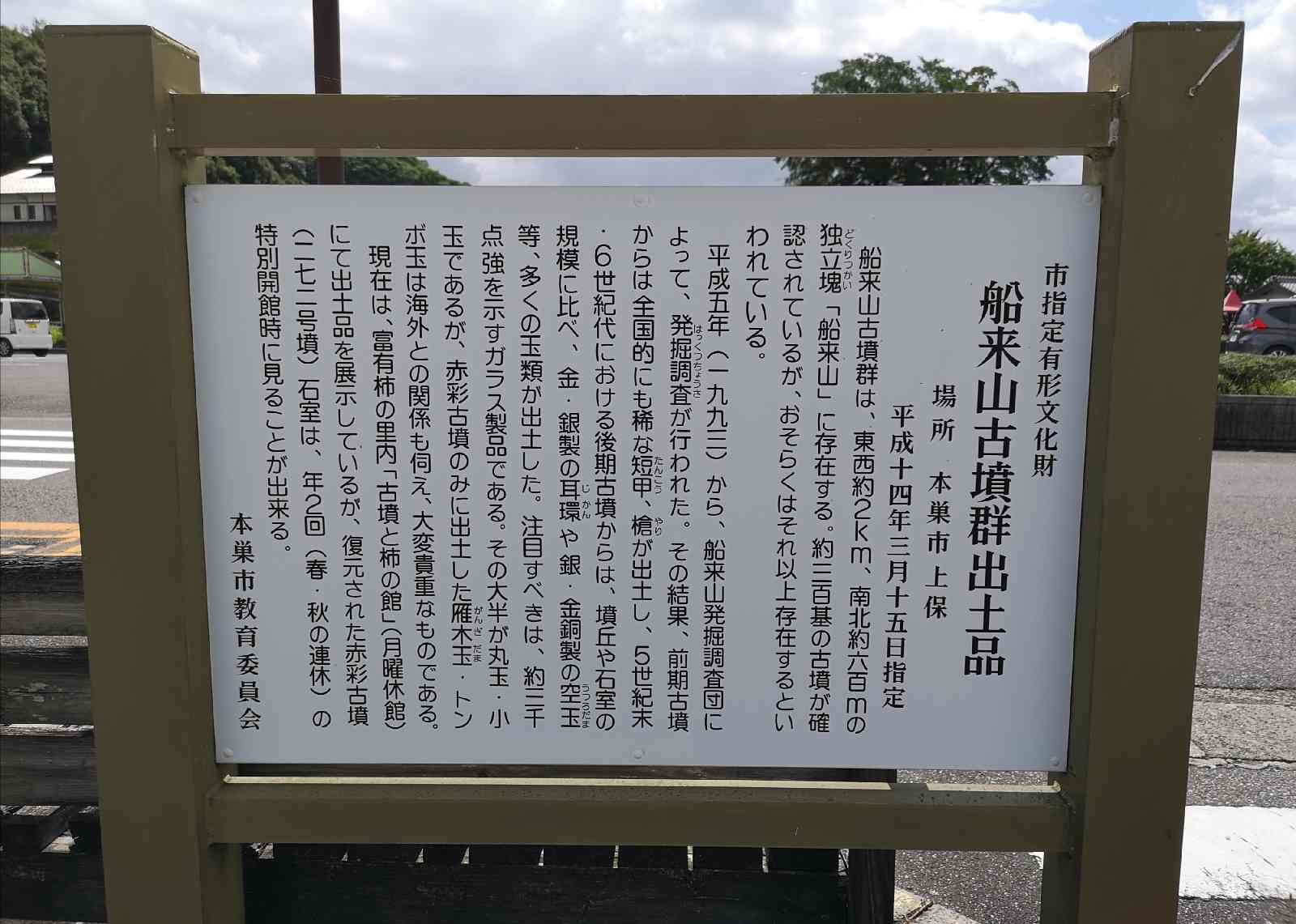 道の駅 富有柿の里いとぬきの写真