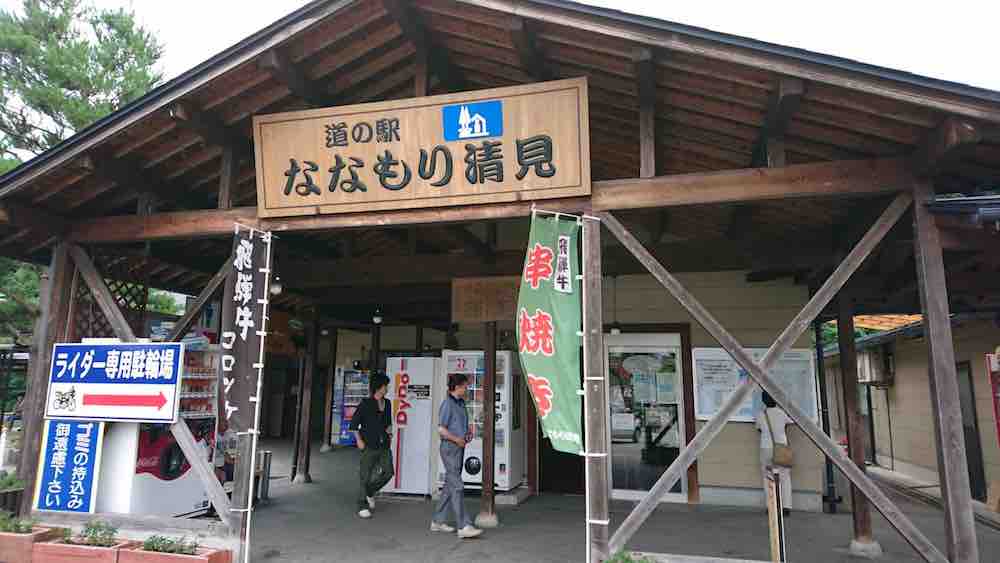 投稿された画像