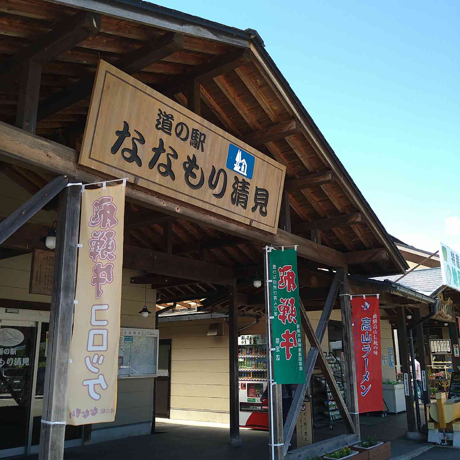 投稿された画像