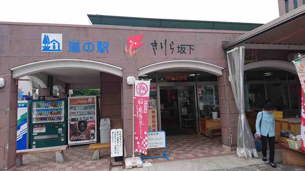 投稿された画像