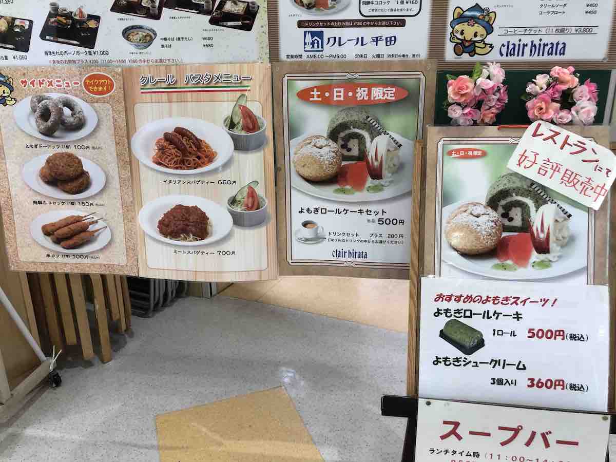 投稿された画像