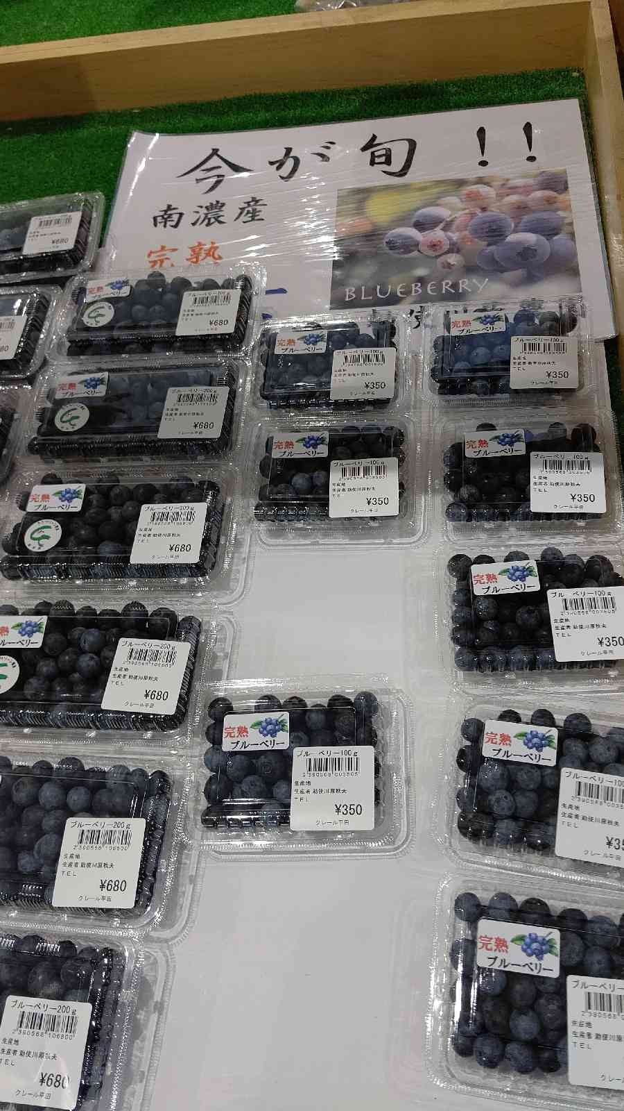 投稿された画像