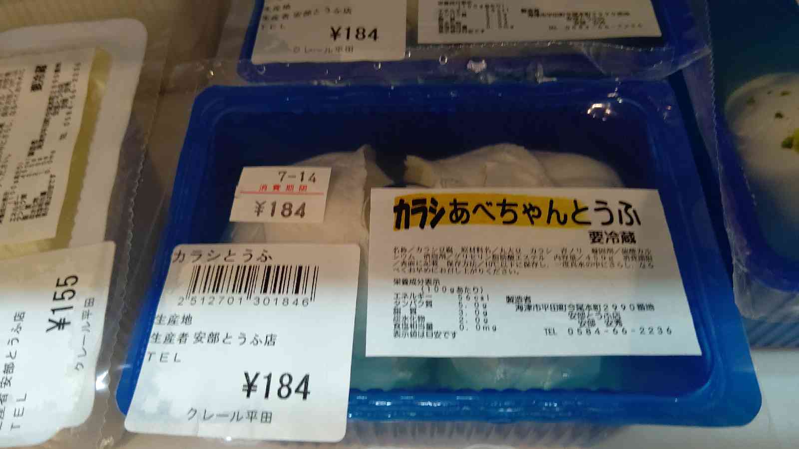 投稿された画像