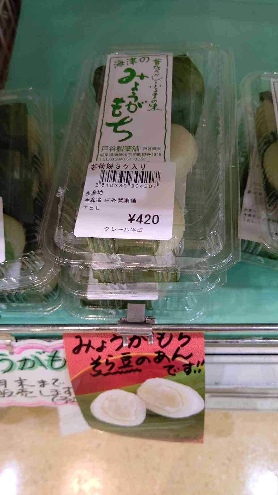 投稿された画像