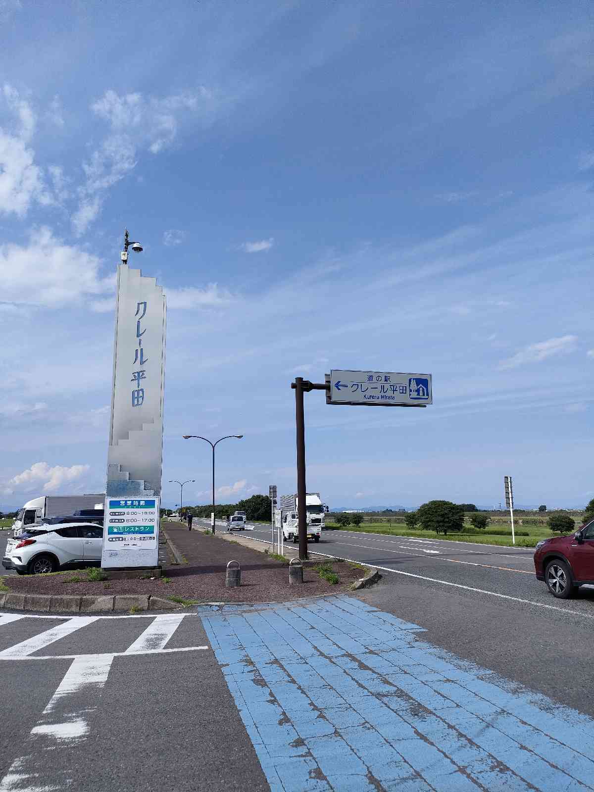 投稿された画像