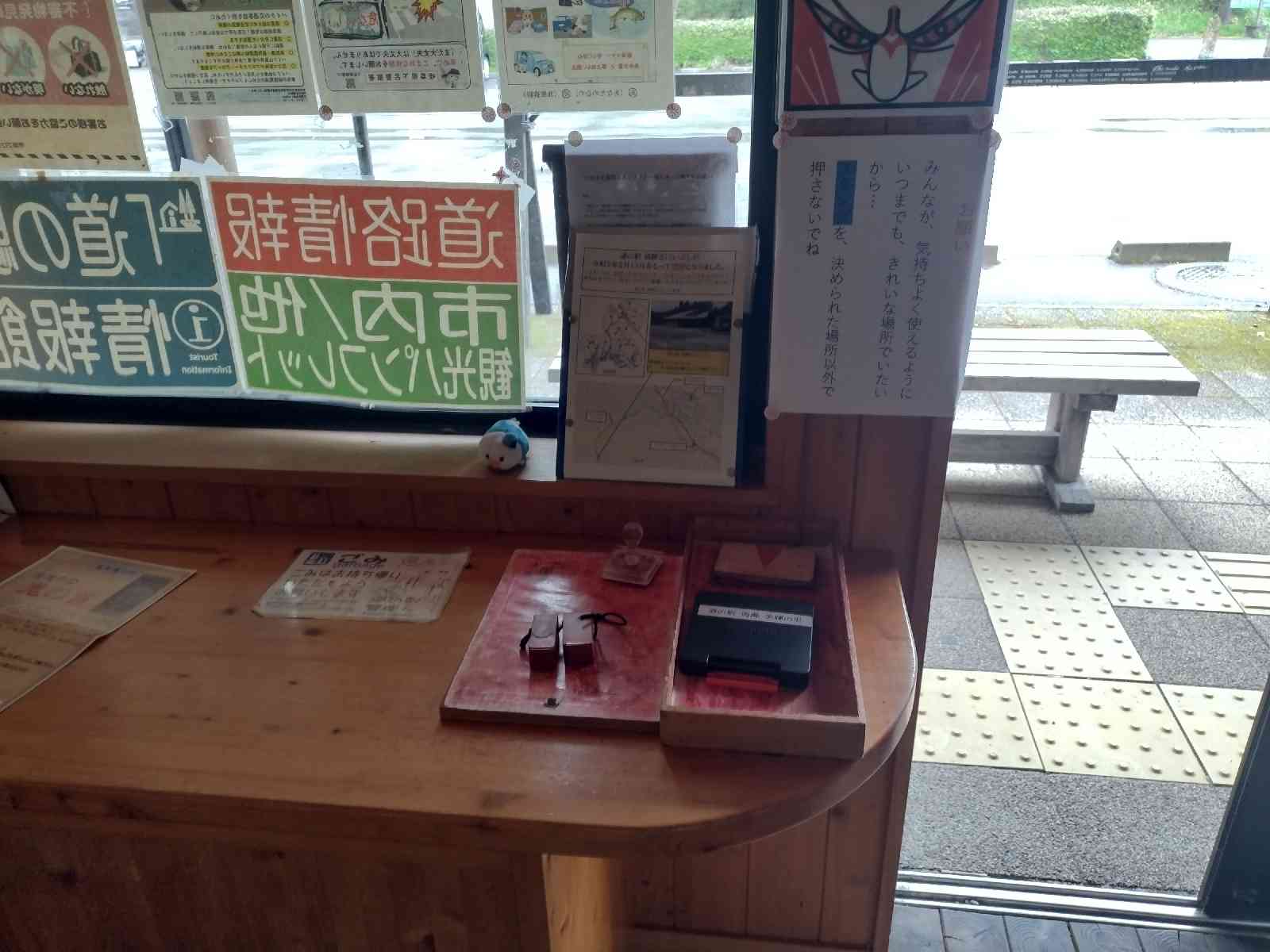 道の駅 馬瀬　美輝の里の写真
