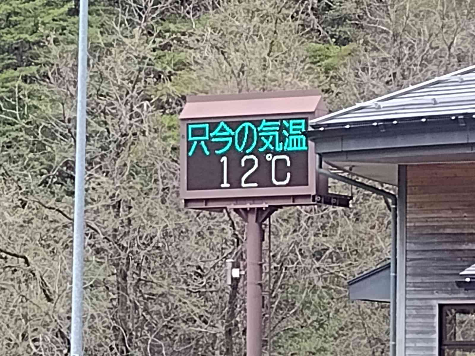 道の駅 飛騨街道　なぎさの写真