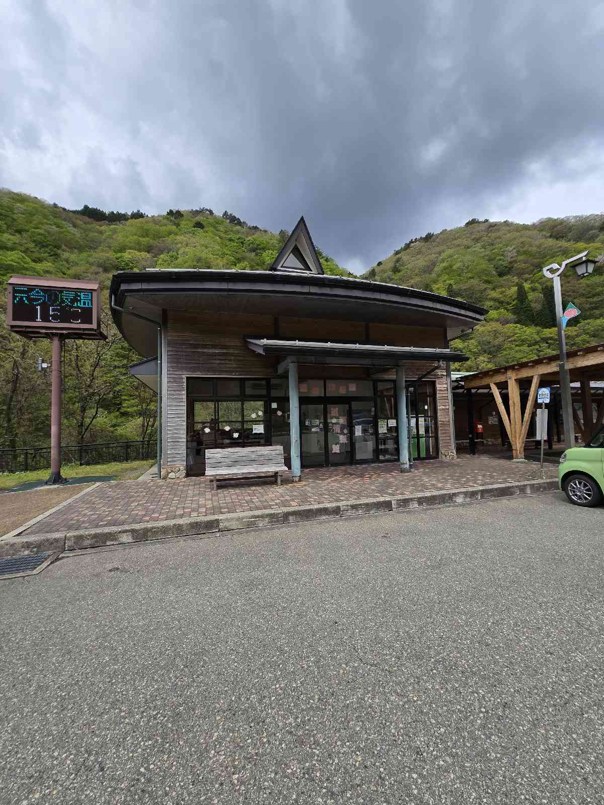 道の駅 飛騨街道　なぎさの写真