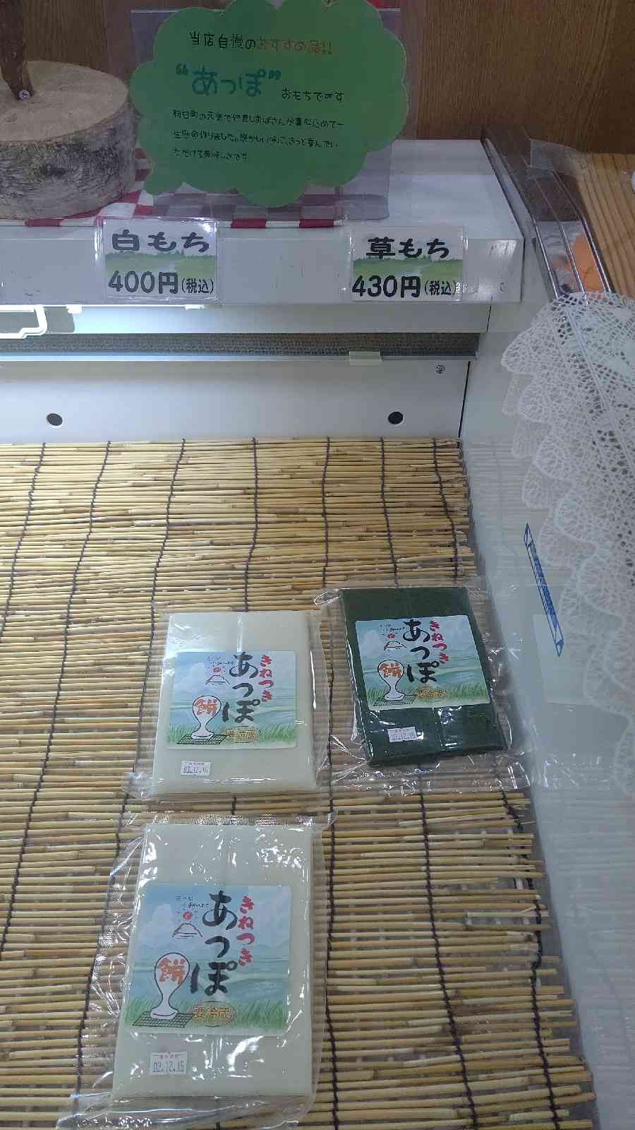 投稿された画像