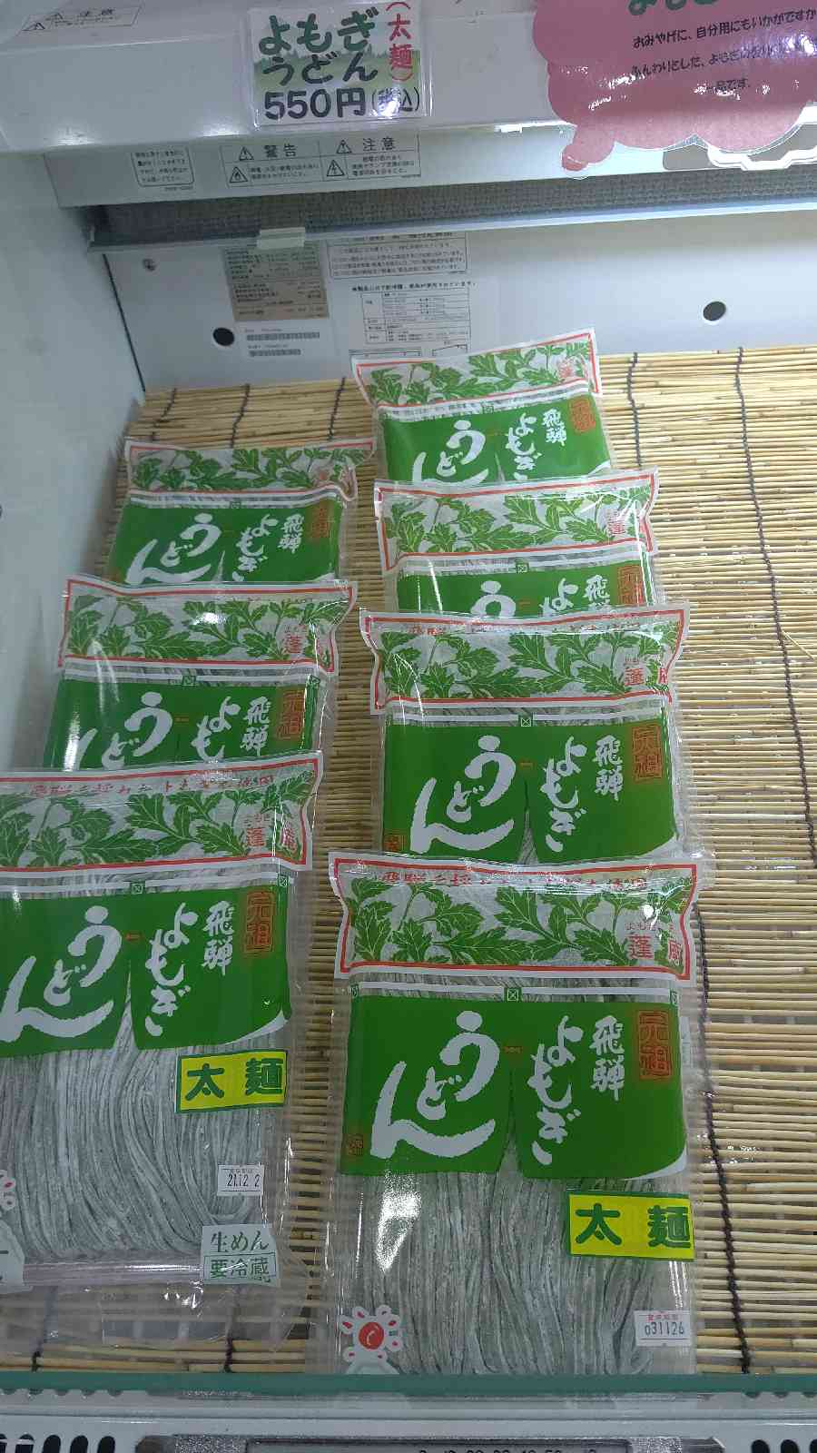 投稿された画像