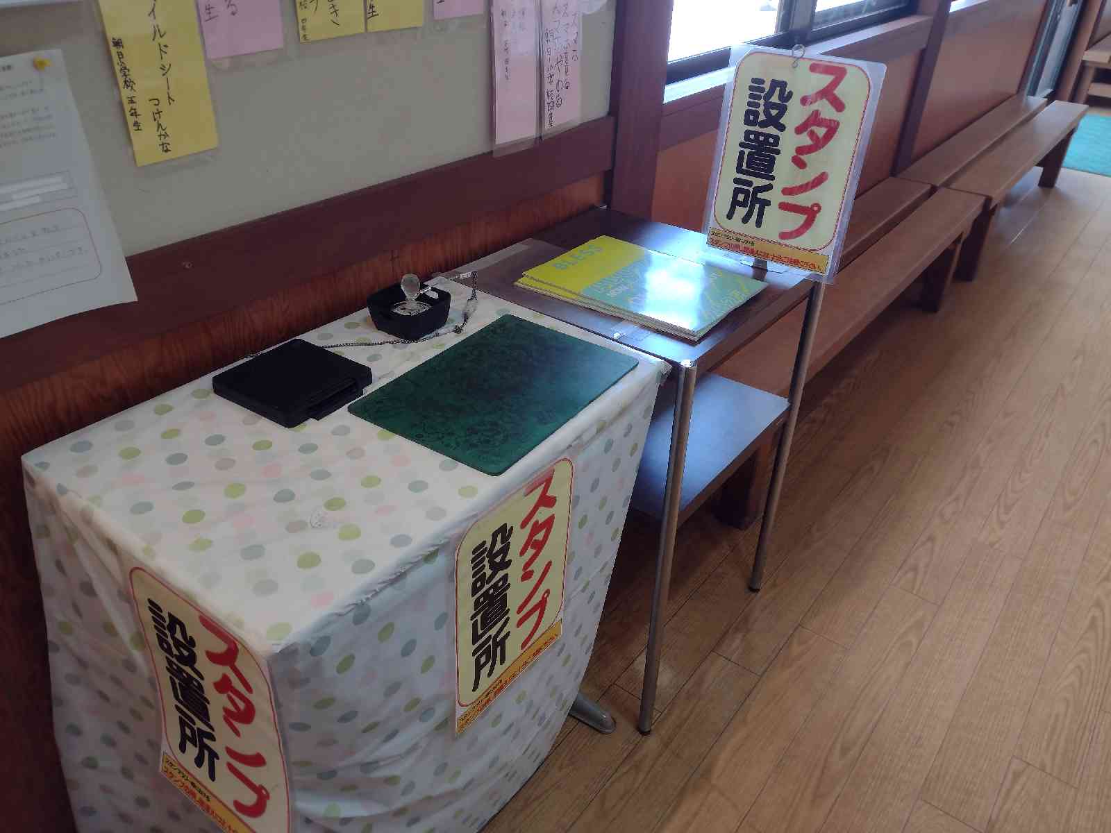 道の駅 ひだ朝日村の写真