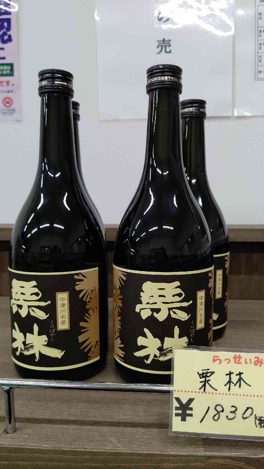投稿された画像