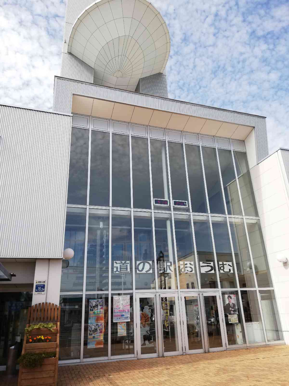 投稿された画像