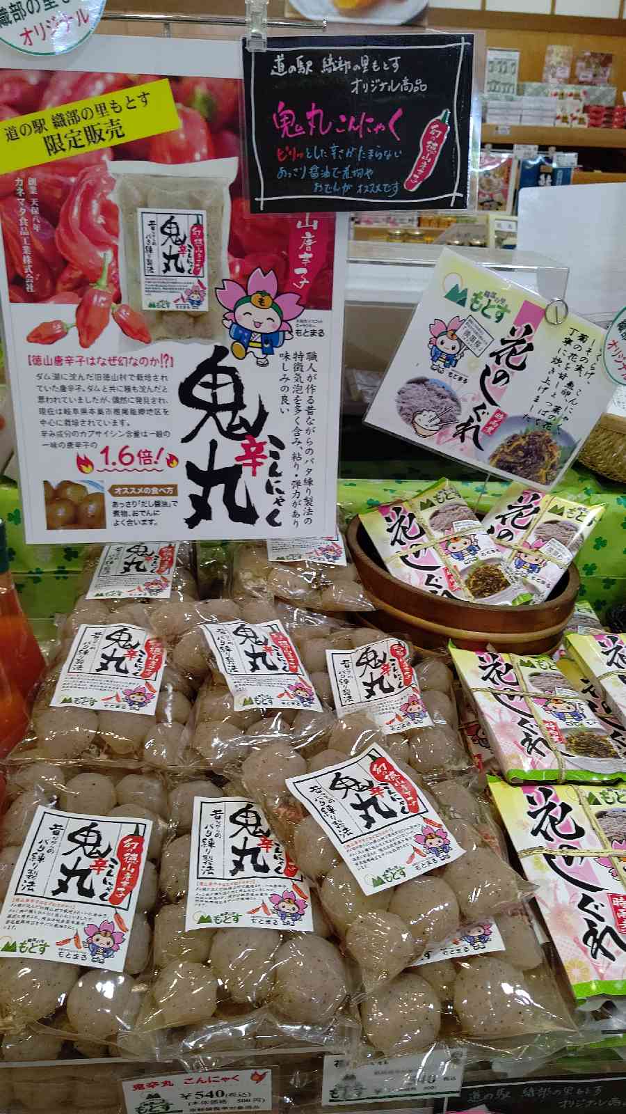 投稿された画像