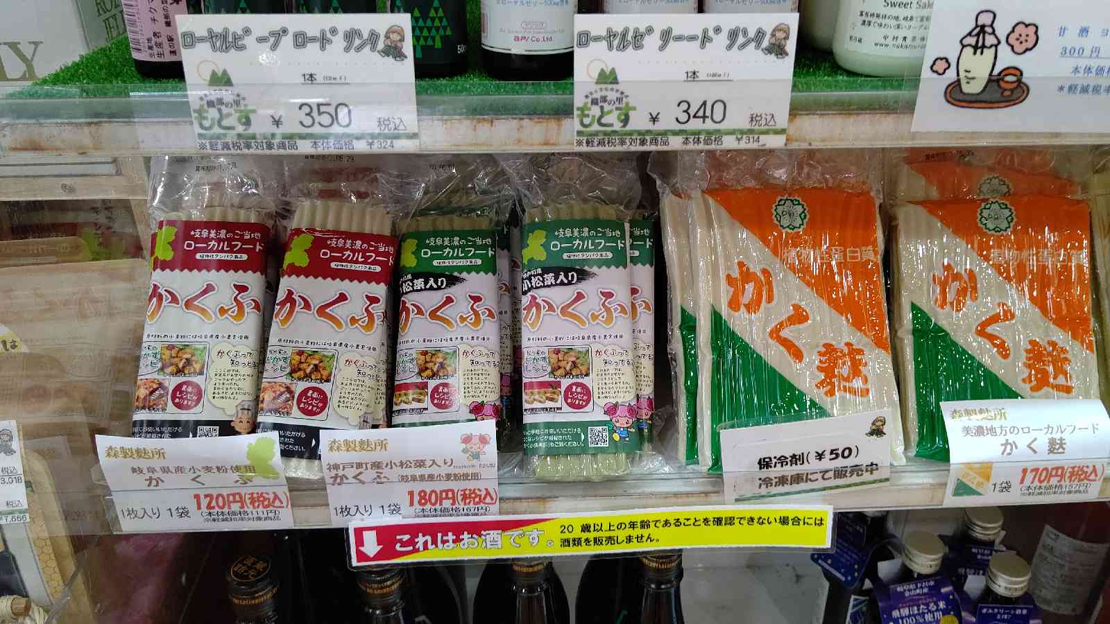 投稿された画像