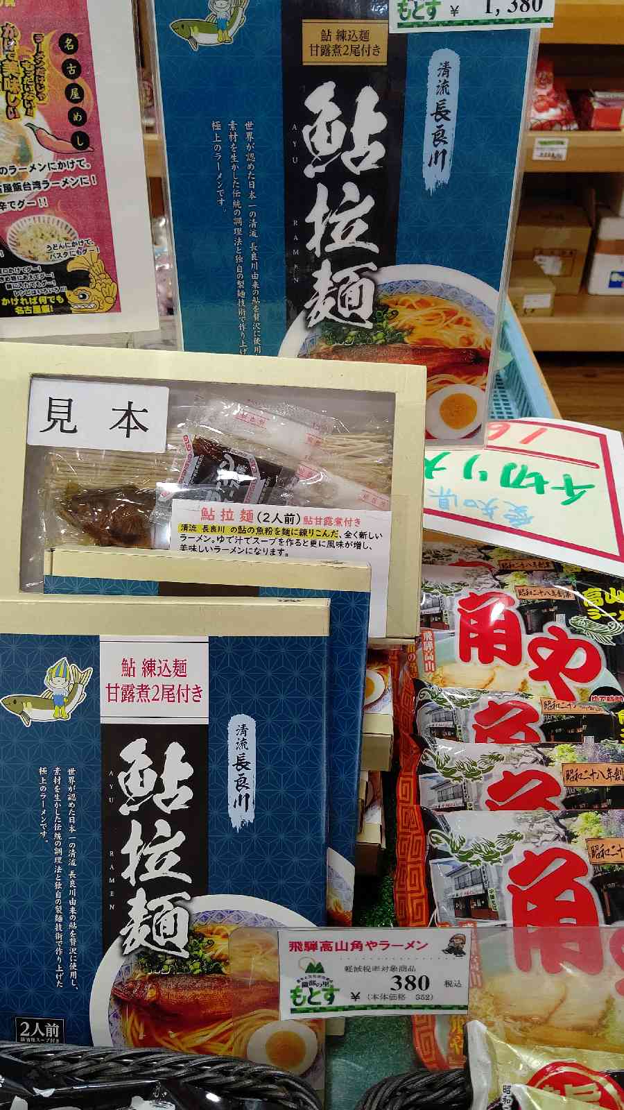 投稿された画像