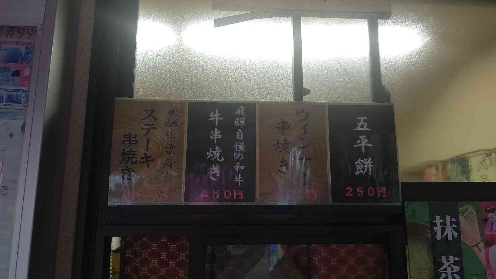 投稿された画像