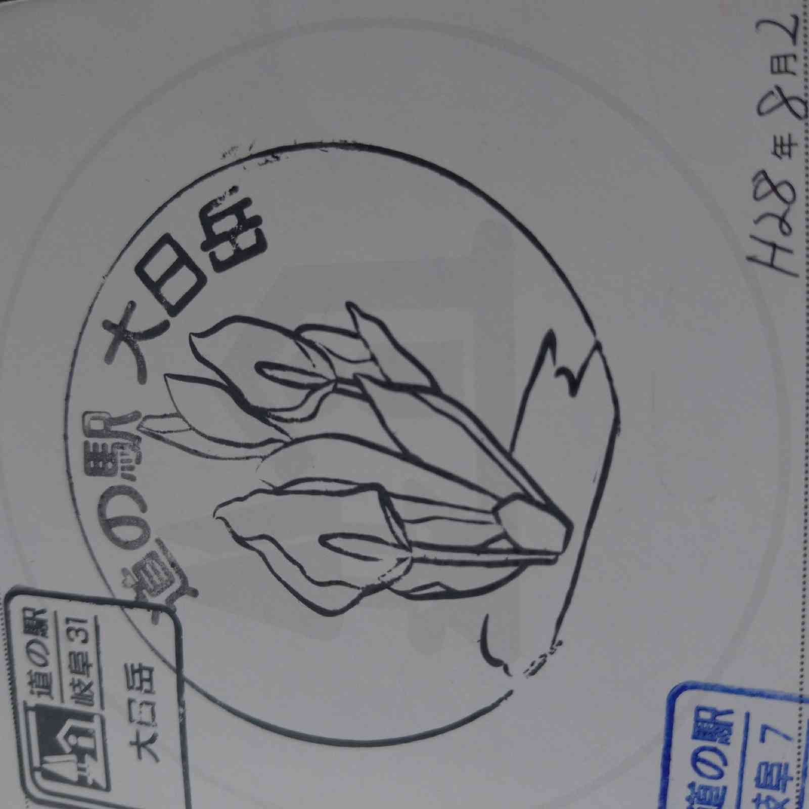 投稿された画像