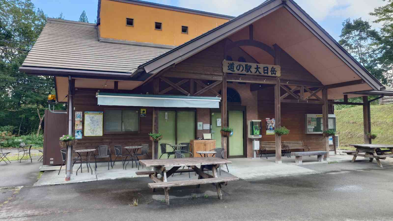 道の駅 大日岳の写真